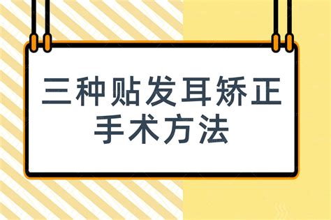 正面看不到耳朵男|16种耳相图解